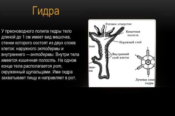 Ссылки на онион сайты